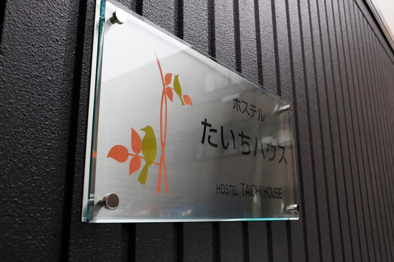Hostel Taichi House Осака Екстериор снимка
