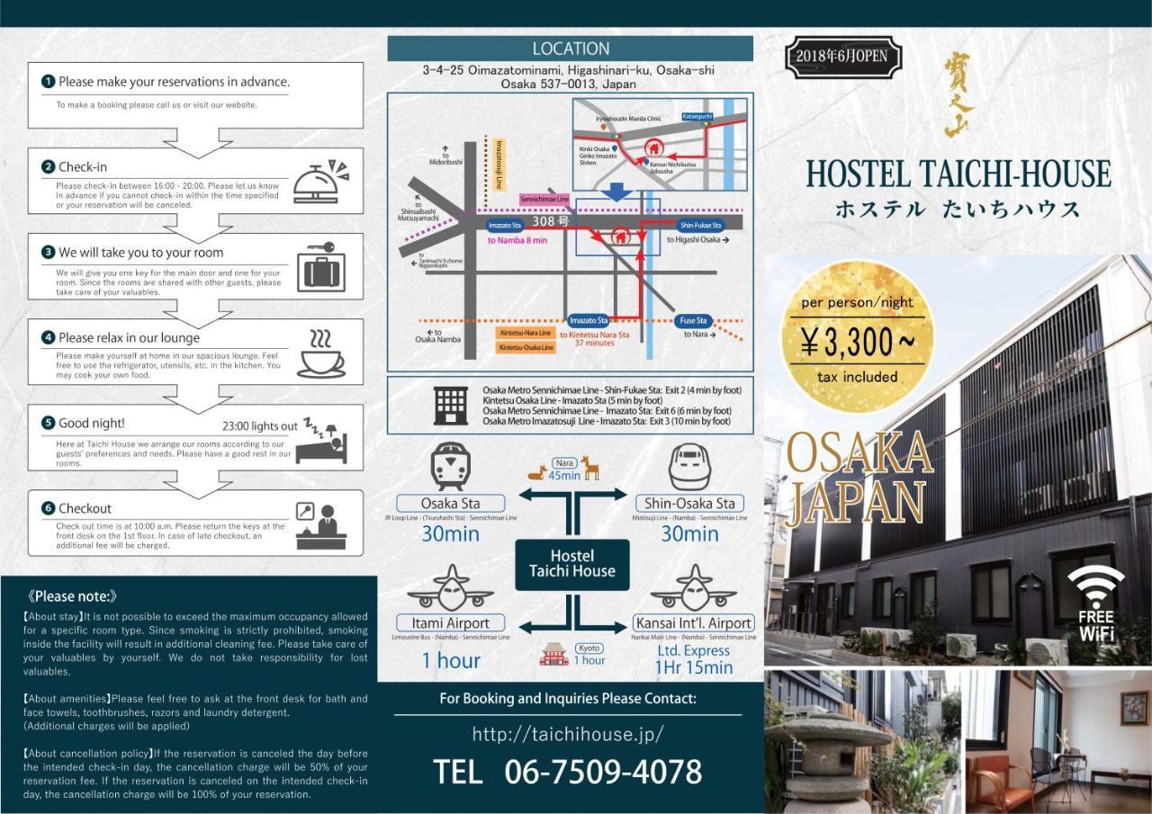 Hostel Taichi House Осака Екстериор снимка